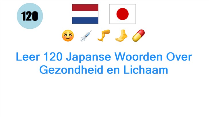 Leer 120 Japanse Woorden Over Gezondheid en Lichaam
